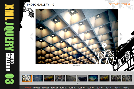 제이쿼리 XML연동 포토갤러리 03