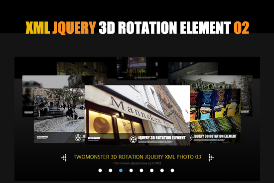 XML 연동 3D 회전 엘리먼트 02