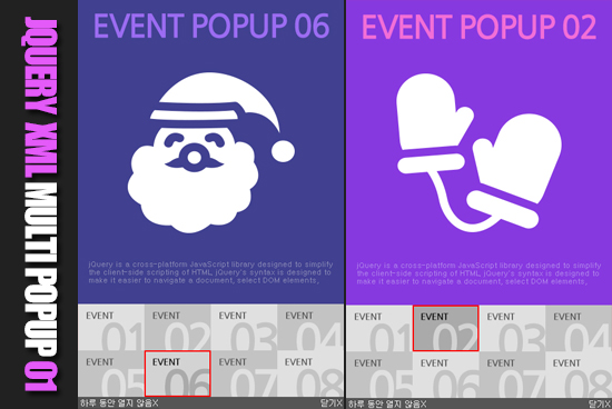 제이쿼리 XML 레이어 멀티팝업 01
